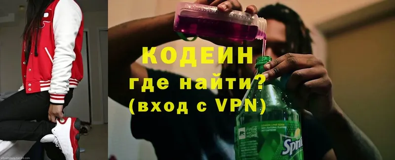 продажа наркотиков  Вольск  МЕГА tor  Codein напиток Lean (лин) 