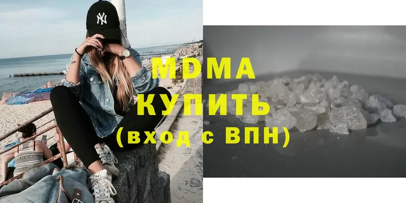 MDMA VHQ  Вольск 