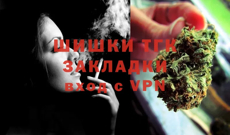 цена   гидра онион  Бошки Шишки White Widow  Вольск 